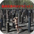 プログラムのアイコン：Godzilla Play Muscle Brot…