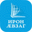 Иконка программы: Библия на осетинском Osse…