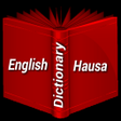 プログラムのアイコン：English Hausa Kamus Dicti…