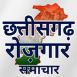 Icon of program: Chhattisgarh Rojgar Samac…