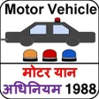 Biểu tượng của chương trình: MOTOR VEHICLES ACT 1988 H…
