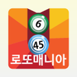 程序图标：로또매니아