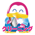 Ikona programu: ムサシノ - クリーニングのクーポン