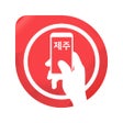 أيقونة البرنامج: 제주도민쿠폰