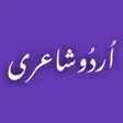 Urdu Poetry اردو شاعری