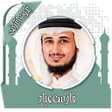 أيقونة البرنامج: قرأن كامل فارس عباد بدون …