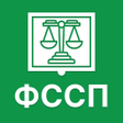 Ikon program: ФССП: долги у приставов п…