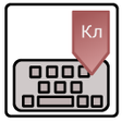 Icon of program: Калмыцкая клавиатура
