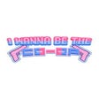 Иконка программы: I Wanna Be the Co-op