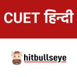 Ícone do programa: Hitbullseye: CUET हनद