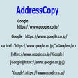 Icon of program: AddressCopy
