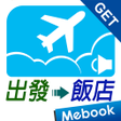 程序图标：GET 旅遊英語從出發到飯店