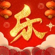 أيقونة البرنامج: 乐玩购