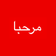 أيقونة البرنامج: SPEAK ARABIC - Learn Arab…