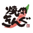 Icoon van programma: 焼肉きんぐ公式アプリ