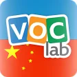 Learn Chinese Flashcards