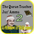 プログラムのアイコン：The Quran teacher Al-Mins…