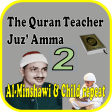 The Quran teacher Al-Minshawi