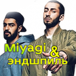 程序图标：All-MiyaGi песни и тексты…