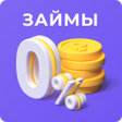 プログラムのアイコン：Займы на карту  Юником24