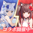 キャットファンタジー猫娘冒険RPG