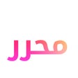 プログラムのアイコン：محرر الصور لإينستاجرام