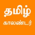 Icon of program: Tamil Calendar 2023