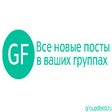 Icon of program: GroupsFeed