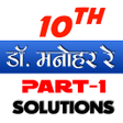 Icon of program: 10th class math solution …