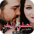 程序图标：رواية نصفى الآخر