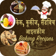 程序图标：Cake,Cookie &Sandwich Rec…