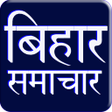 Icoon van programma: Bihar News  Live TV News