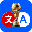 程序图标：Translate All Language - …