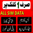 Icono de programa: Pak E-Services