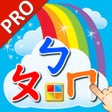 Ícone do programa: 注音學習卡 PRO