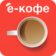 Иконка программы: ё-кофе