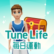 프로그램 아이콘: 毎日運動リハカツ:  筋トレトレーニングリハビリポ…