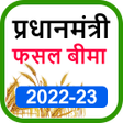 PM Fasal Bima 2022-23 - Info icon