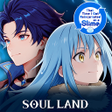 Programikonen: Soul Land Global x Tensur…