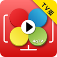 Ikon program: 電視版四季線上 4gTV