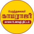 Icon of program: CM BFS