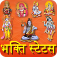 Bhakti Status icon