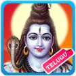 Lord Shiva Telugu Songs
