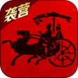 Ikona programu: 战国-王侯霸业