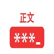 Ikon program: 正文