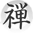Ícone do programa: 禅定