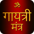 プログラムのアイコン：Gayatri Mantra With Audio