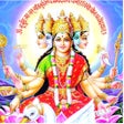 Icon of program: Gayatri Mantra with Audio