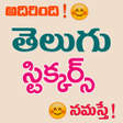Telugu Stickers Photo Editor icon