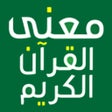 Icoon van programma: Quran Word Meaning